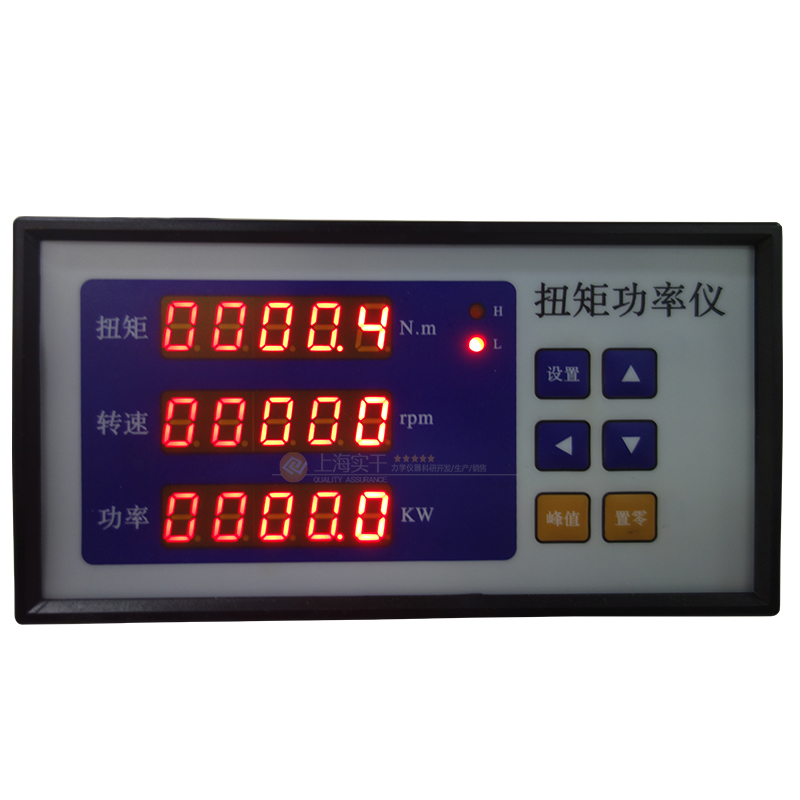 電機(jī)扭矩測試儀
